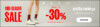 mid season sale